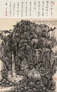 黄秋园 丁巳（1977年）作 幽林深处 立轴